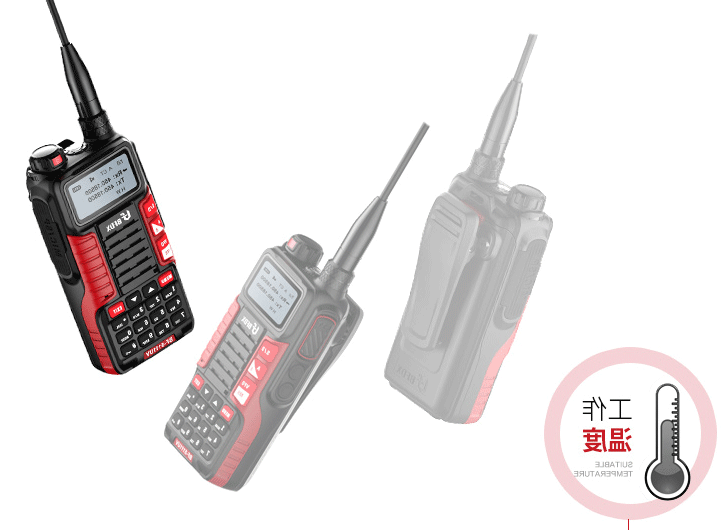 Outdoor walkie-talkies